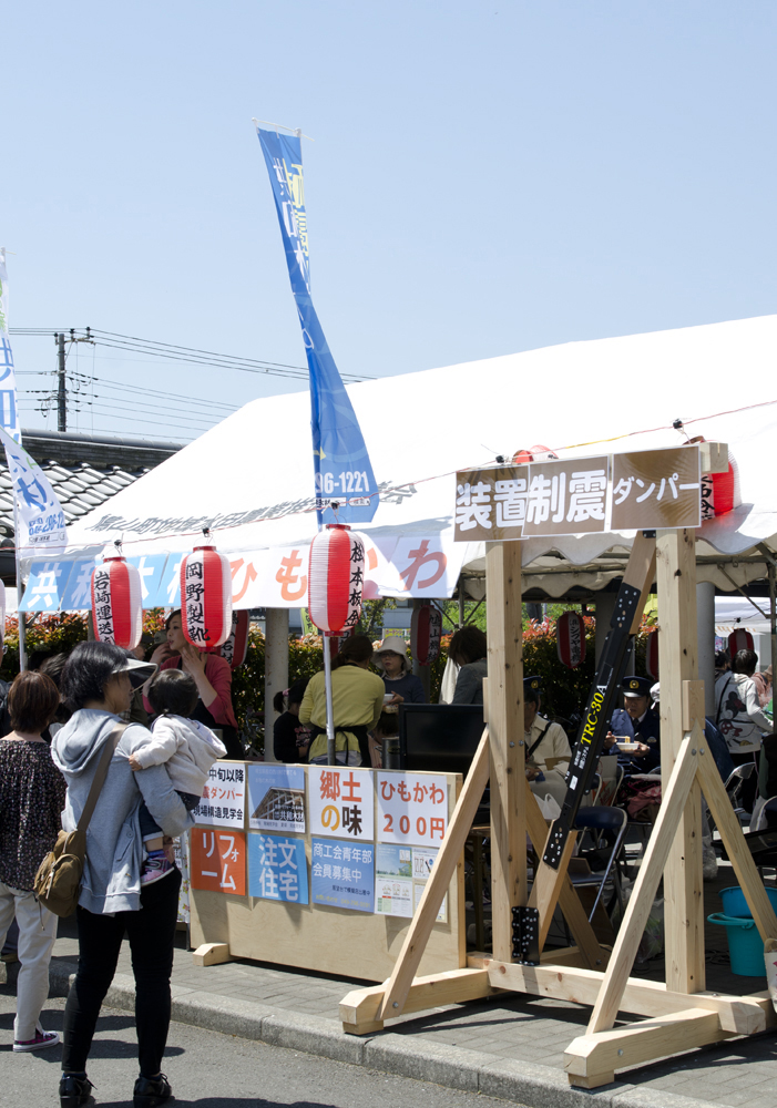 2013　はとやまつつじ祭り