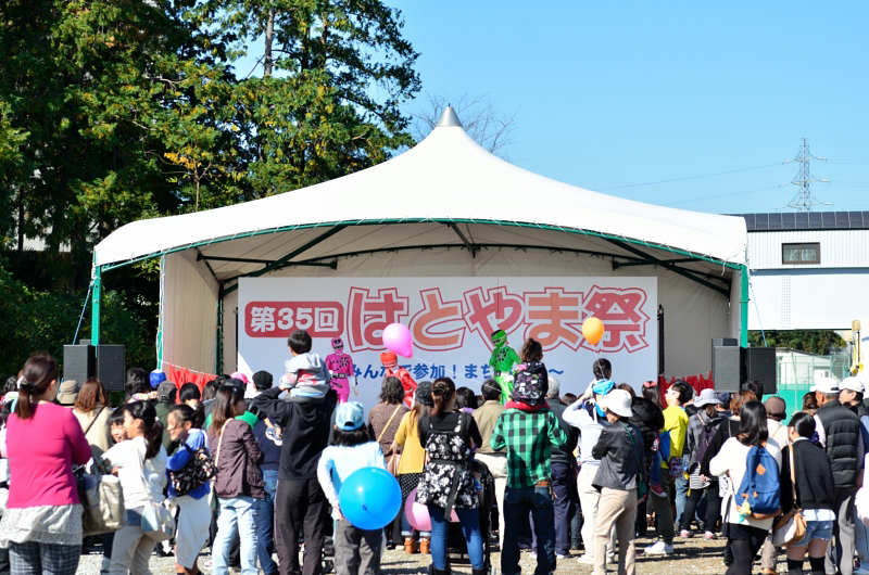 鳩山町　はとやま祭　2014