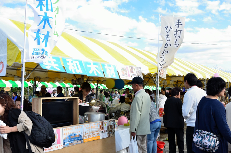 鳩山町　はとやま祭　2014